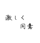 ギャル語 恋ペン字（個別スタンプ：35）