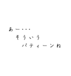 ギャル語 恋ペン字（個別スタンプ：36）