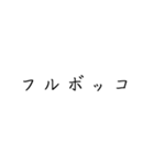 ギャル語 恋ペン字（個別スタンプ：38）