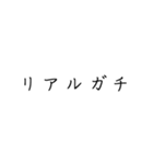 ギャル語 恋ペン字（個別スタンプ：40）