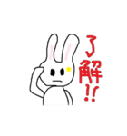動くPichi Rabbit 2D（個別スタンプ：13）