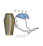日常のおばけ（個別スタンプ：2）