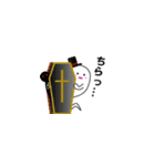 日常のおばけ（個別スタンプ：9）