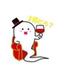 日常のおばけ（個別スタンプ：10）