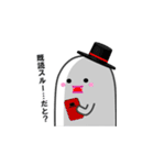 日常のおばけ（個別スタンプ：17）