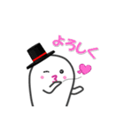 日常のおばけ（個別スタンプ：19）