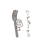ゆるゆるなうさこの仮想通貨（個別スタンプ：2）