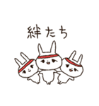 ゆるゆるなうさこの仮想通貨（個別スタンプ：4）