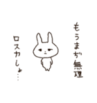 ゆるゆるなうさこの仮想通貨（個別スタンプ：16）