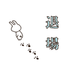 ゆるゆるなうさこの仮想通貨（個別スタンプ：20）