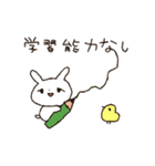 ゆるゆるなうさこの仮想通貨（個別スタンプ：21）