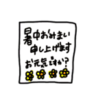 毎日使える★カラフル夏スタンプ（個別スタンプ：38）