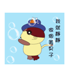 私はそれが猫であると聞きました。（個別スタンプ：36）