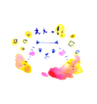 ゆるっとしたスタンプ（個別スタンプ：20）
