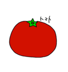 やさい やさい（個別スタンプ：1）
