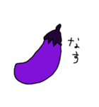 やさい やさい（個別スタンプ：2）