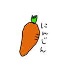 やさい やさい（個別スタンプ：5）
