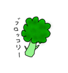 やさい やさい（個別スタンプ：6）