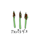 やさい やさい（個別スタンプ：8）