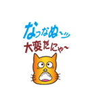 オールドにゃん次郎（個別スタンプ：1）