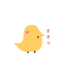 ほわとり（個別スタンプ：5）