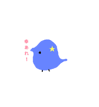 ほわとり（個別スタンプ：6）