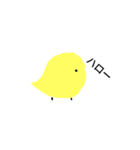 ほわとり（個別スタンプ：8）