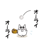 猫ぽん野球 2（個別スタンプ：19）