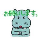 カバのしんいち（個別スタンプ：7）