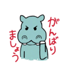 カバのしんいち（個別スタンプ：8）
