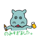 カバのしんいち（個別スタンプ：11）