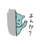 カバのしんいち（個別スタンプ：16）