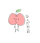 なんかキモいヤツら1（個別スタンプ：1）