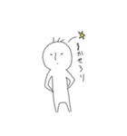 なんかキモいヤツら1（個別スタンプ：4）