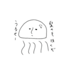 なんかキモいヤツら1（個別スタンプ：6）