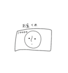 なんかキモいヤツら1（個別スタンプ：7）