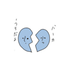 なんかキモいヤツら1（個別スタンプ：13）