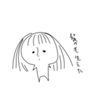なんかキモいヤツら1（個別スタンプ：14）