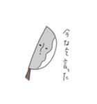 なんかキモいヤツら1（個別スタンプ：15）