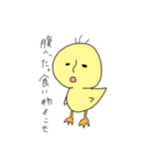なんかキモいヤツら1（個別スタンプ：19）