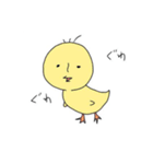 なんかキモいヤツら1（個別スタンプ：23）