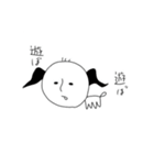 なんかキモいヤツら1（個別スタンプ：24）