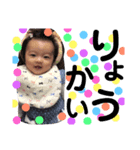 羚結（個別スタンプ：7）