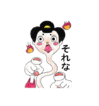 夏のお化けちゃん（個別スタンプ：14）