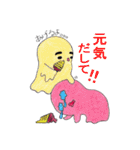 夏のお化けちゃん（個別スタンプ：17）