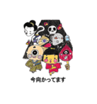 夏のお化けちゃん（個別スタンプ：23）