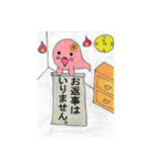 夏のお化けちゃん（個別スタンプ：25）