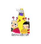 夏のお化けちゃん（個別スタンプ：31）