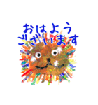 あそぶあーとスタンプ（個別スタンプ：1）