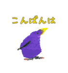 あそぶあーとスタンプ（個別スタンプ：2）